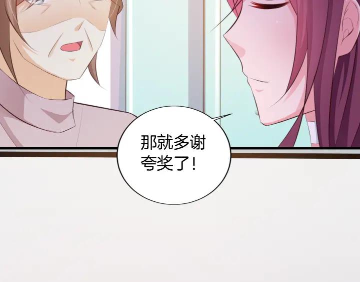 第9话 进军娱乐圈17