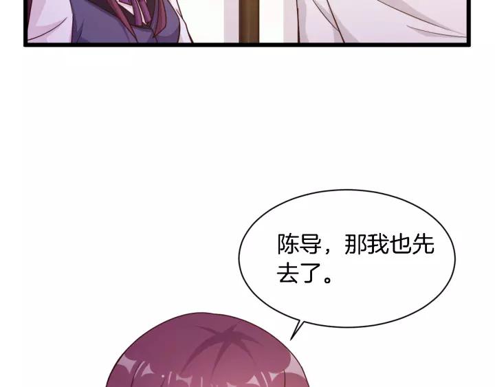 第20话 下药助兴56