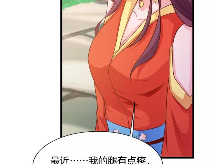 第18话 干脆别演了40