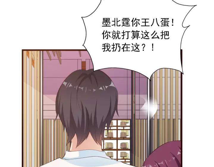 第13话 耍酒疯的样子很可爱23