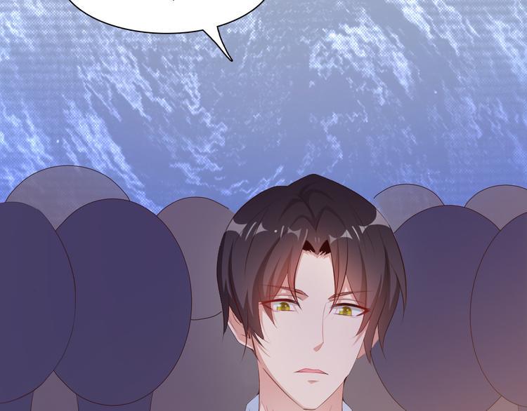 第5话 抢孩子还这么理直气壮！44