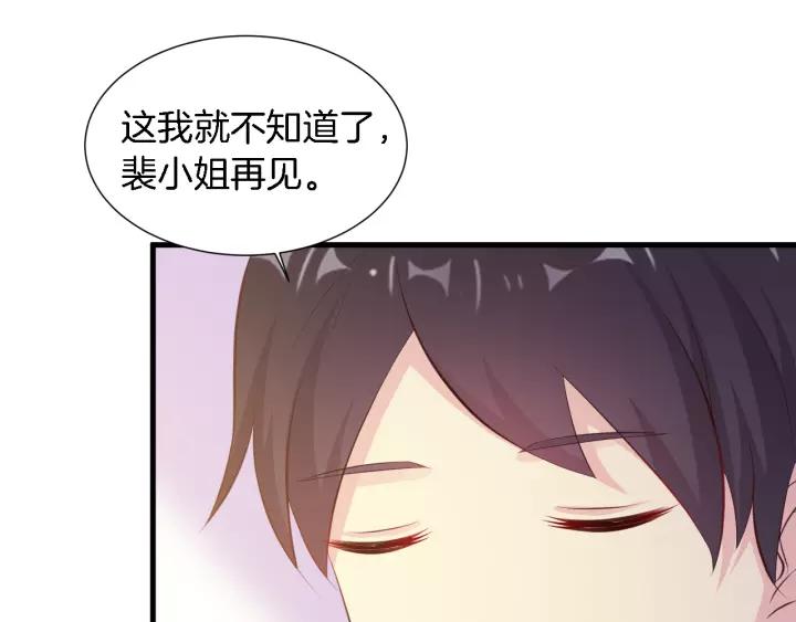 第11话 激情飙车27