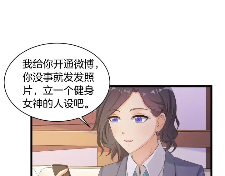 第10话 趁早滚出娱乐圈！62
