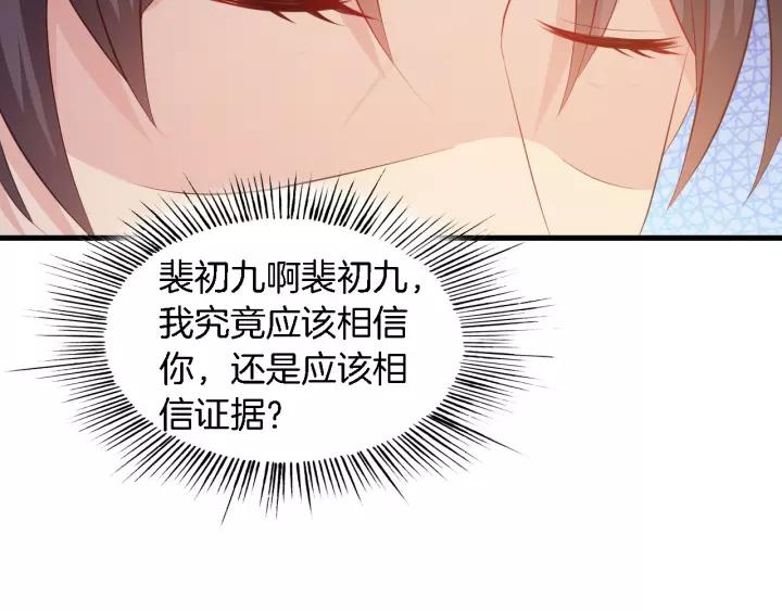 第13话 耍酒疯的样子很可爱63