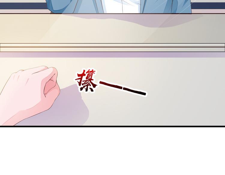 第2话 威胁6
