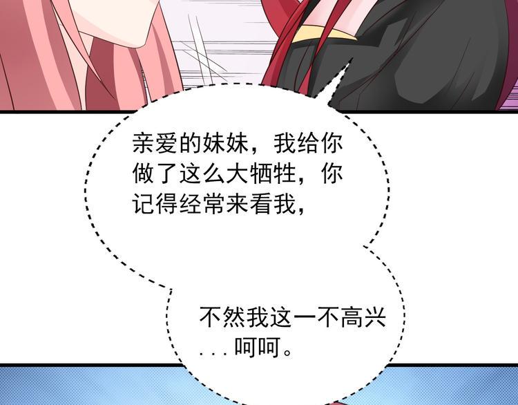 第1话 被陷害96