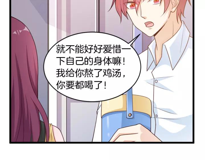 第15话 整容风波37