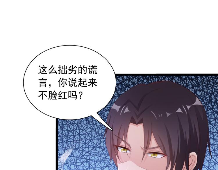 第7话 总裁你连饭都吃不起吗？56