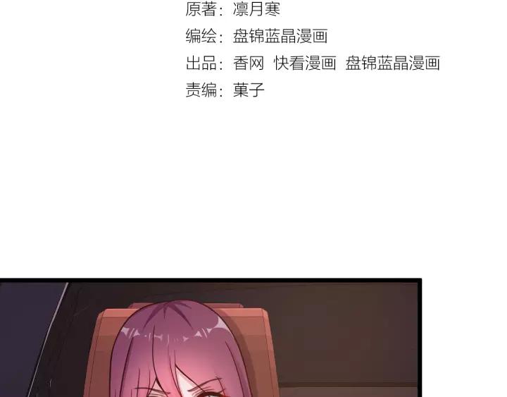 第22话 他竟然让我感到安心5