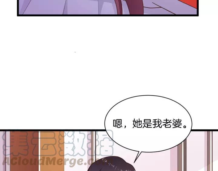 第18话 干脆别演了93