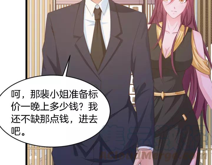 第12话 不想喝酒？那我喂你4
