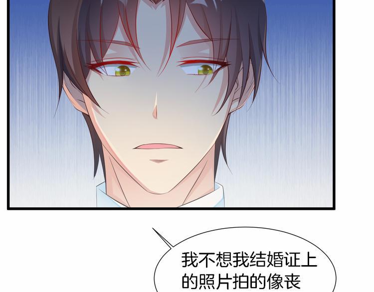 第6话 最好不要爱上我86