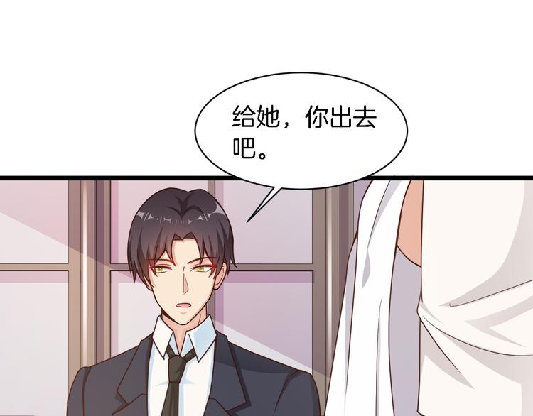 第25话 你成功勾引了我4