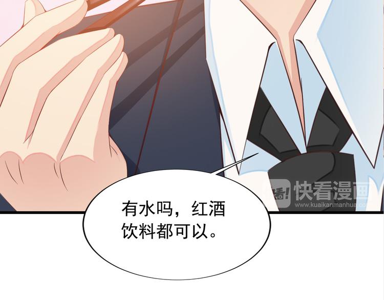 第7话 总裁你连饭都吃不起吗？26