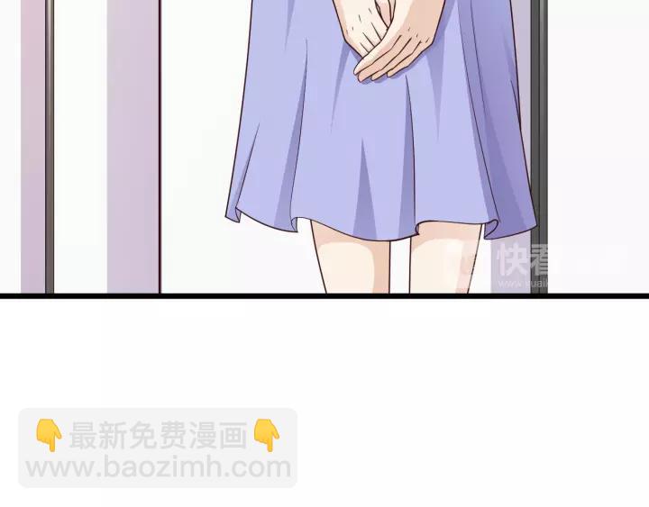 第14话 傲娇总裁买粥记45