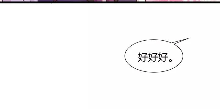 第20话 下药助兴58