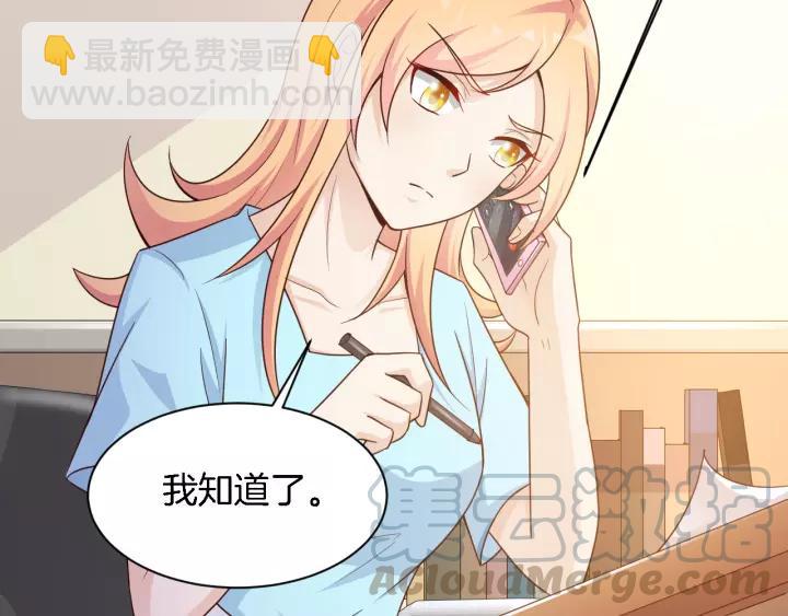 第15话 整容风波3