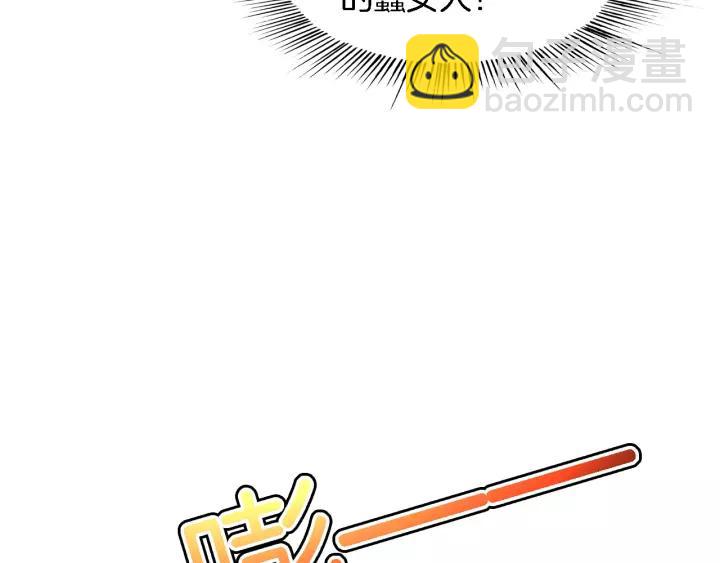 第18话 干脆别演了86