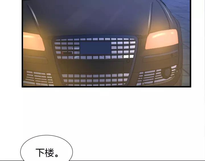 第11话 激情飙车33