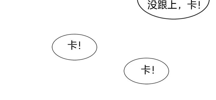 第18话 干脆别演了68