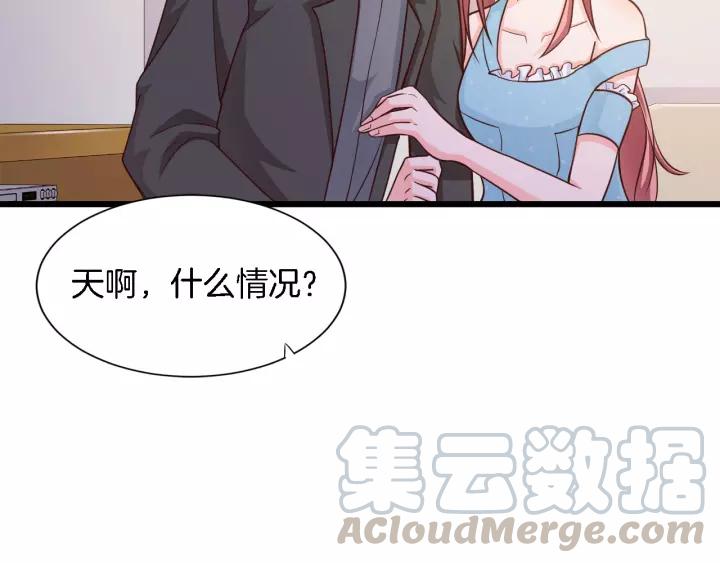 第21话 她我带走了3