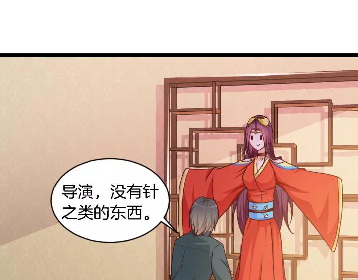 第16话 针锋相对61