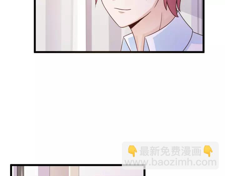 第19话 她是我老婆37