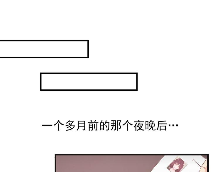 第4话 100万堕胎？休想！85