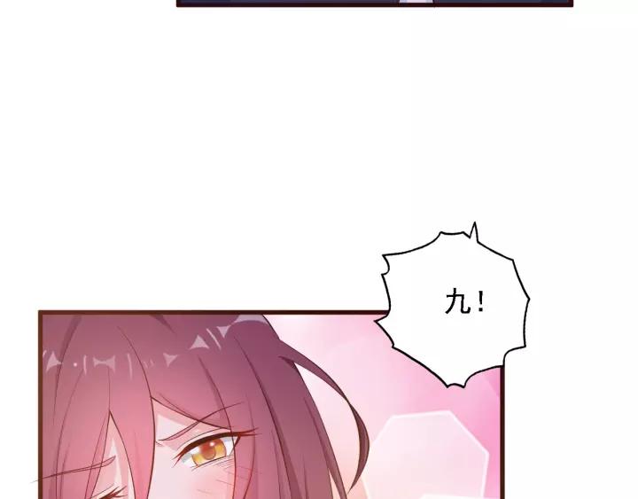 第13话 耍酒疯的样子很可爱18