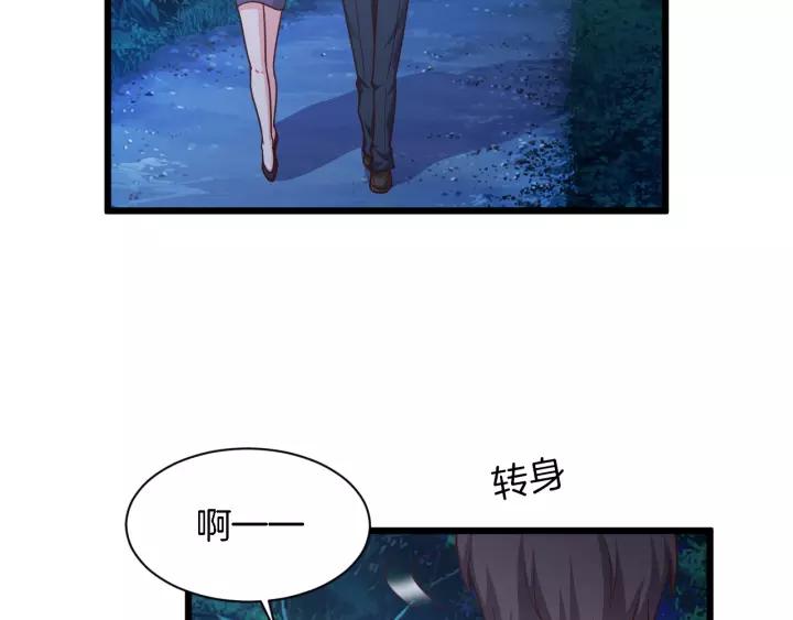 第22话 他竟然让我感到安心63