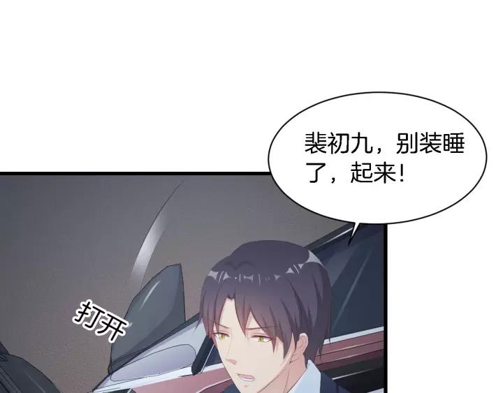 第13话 耍酒疯的样子很可爱69
