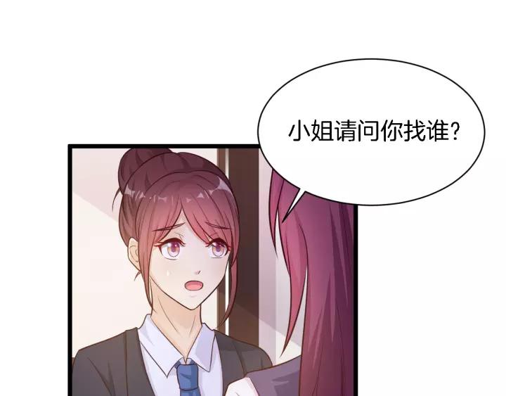 第17话 惹火上身26
