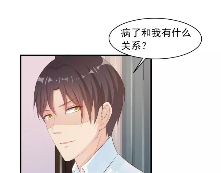 第13话 耍酒疯的样子很可爱54