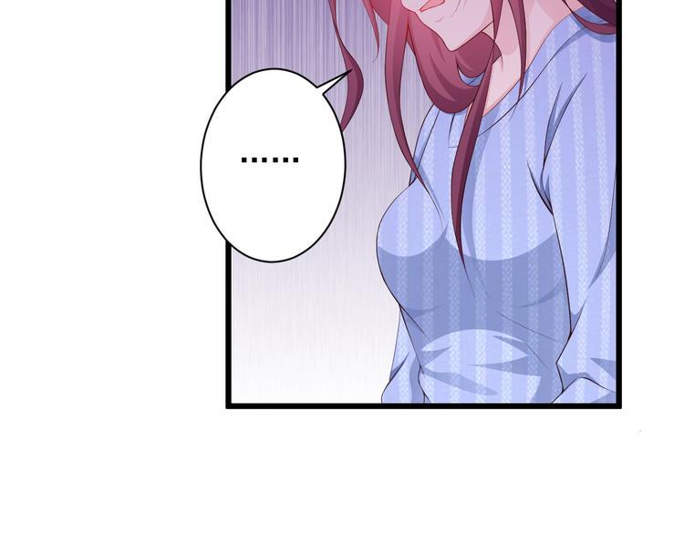 第4话 100万堕胎？休想！68