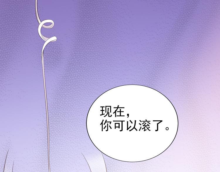 第2话 威胁39