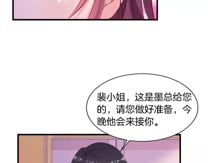 第11话 激情飙车19