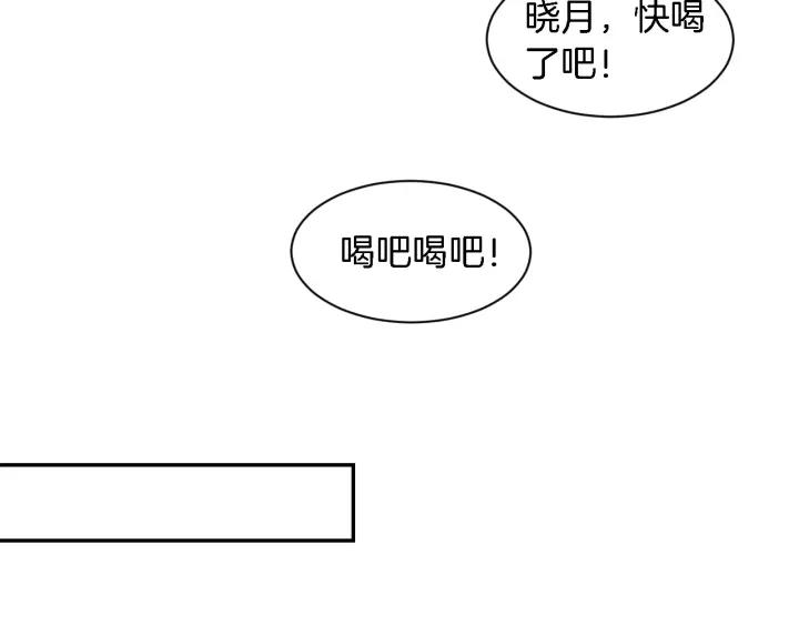 第20话 下药助兴52