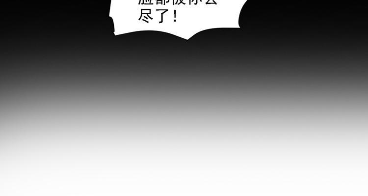 第3话 怀孕了！？94