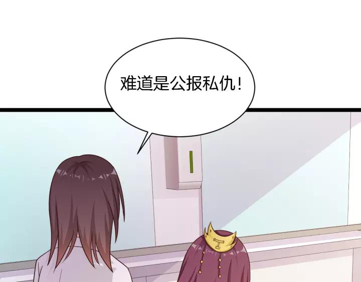 第16话 针锋相对73