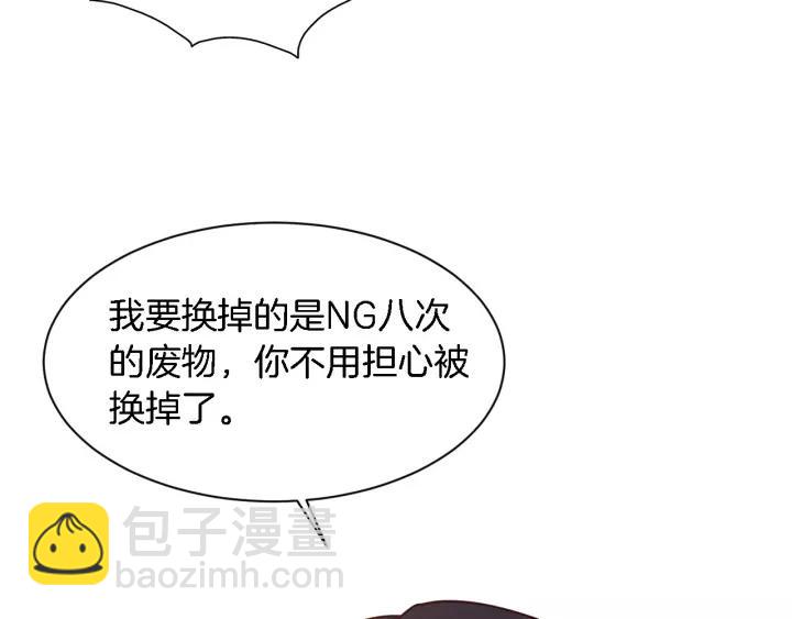 第19话 她是我老婆32
