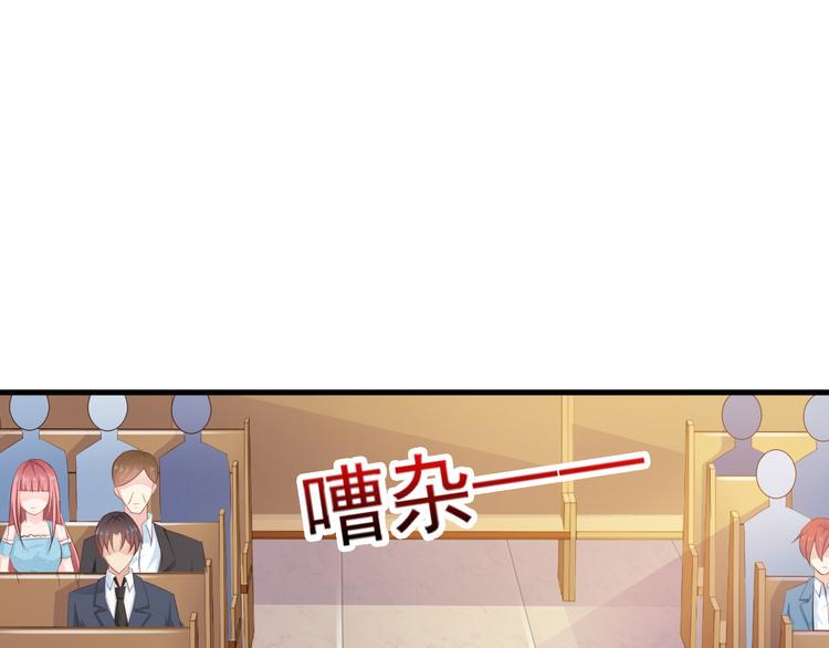 第3话 怀孕了！？42