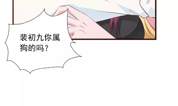 第13话 耍酒疯的样子很可爱27
