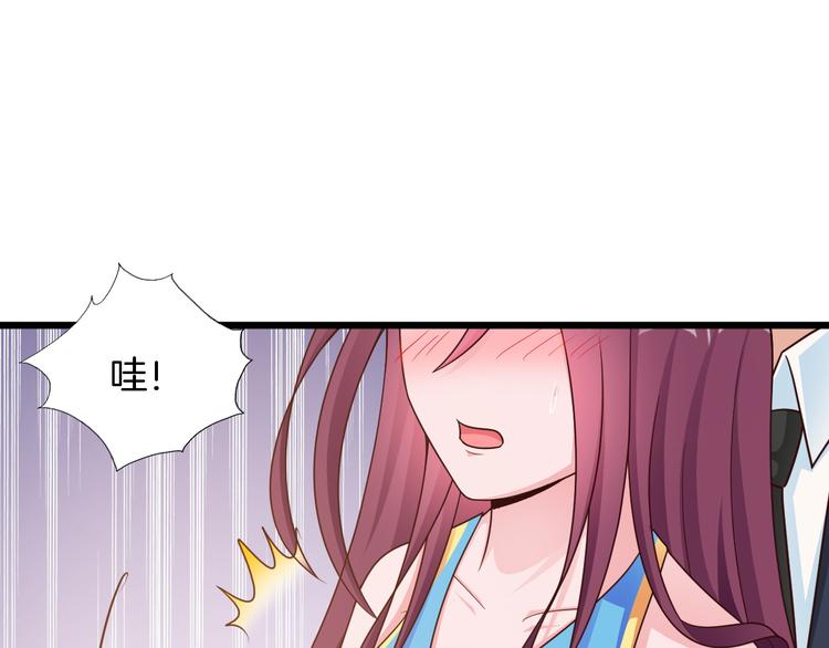 第25话 你成功勾引了我21