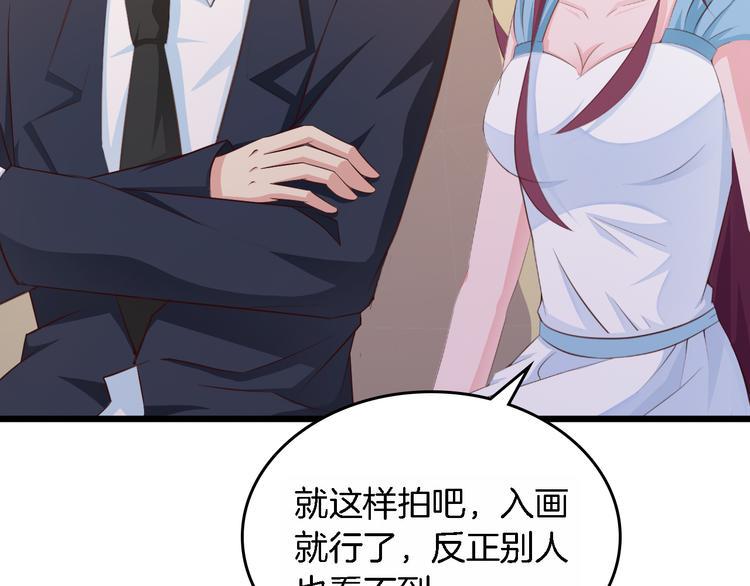 第6话 最好不要爱上我73
