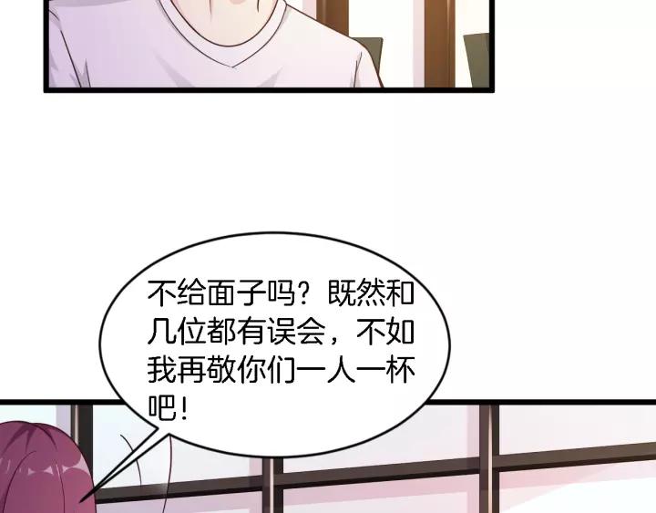 第20话 下药助兴50