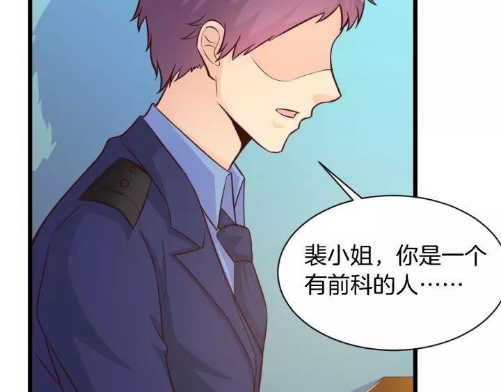 第21话 她我带走了49