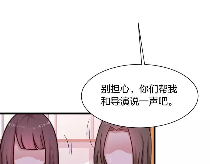 第21话 她我带走了40
