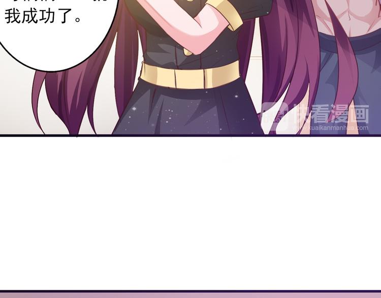 第1话 被陷害28