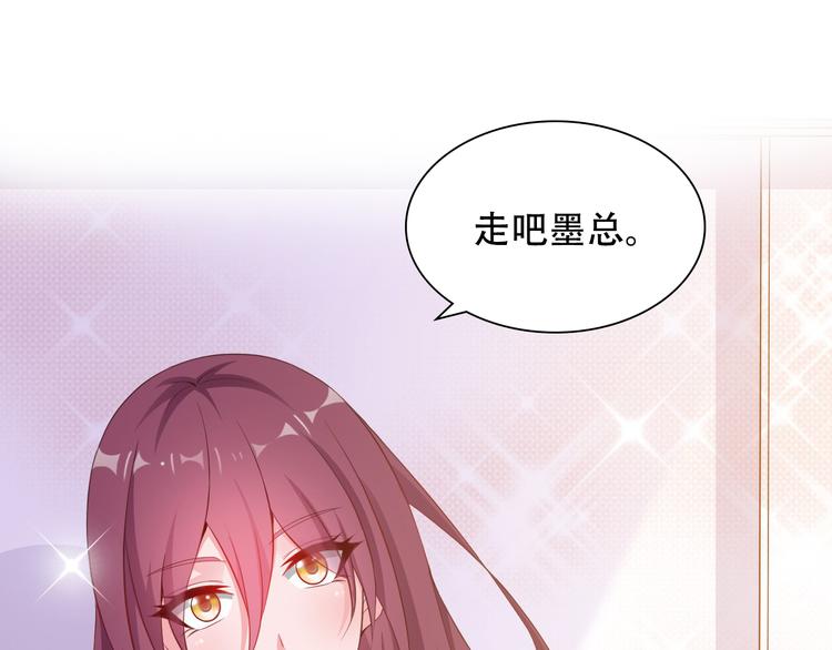 第7话 总裁你连饭都吃不起吗？79