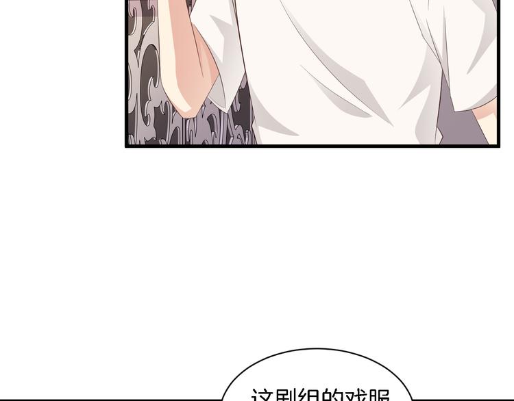 第24话 他竟然帮了我？70